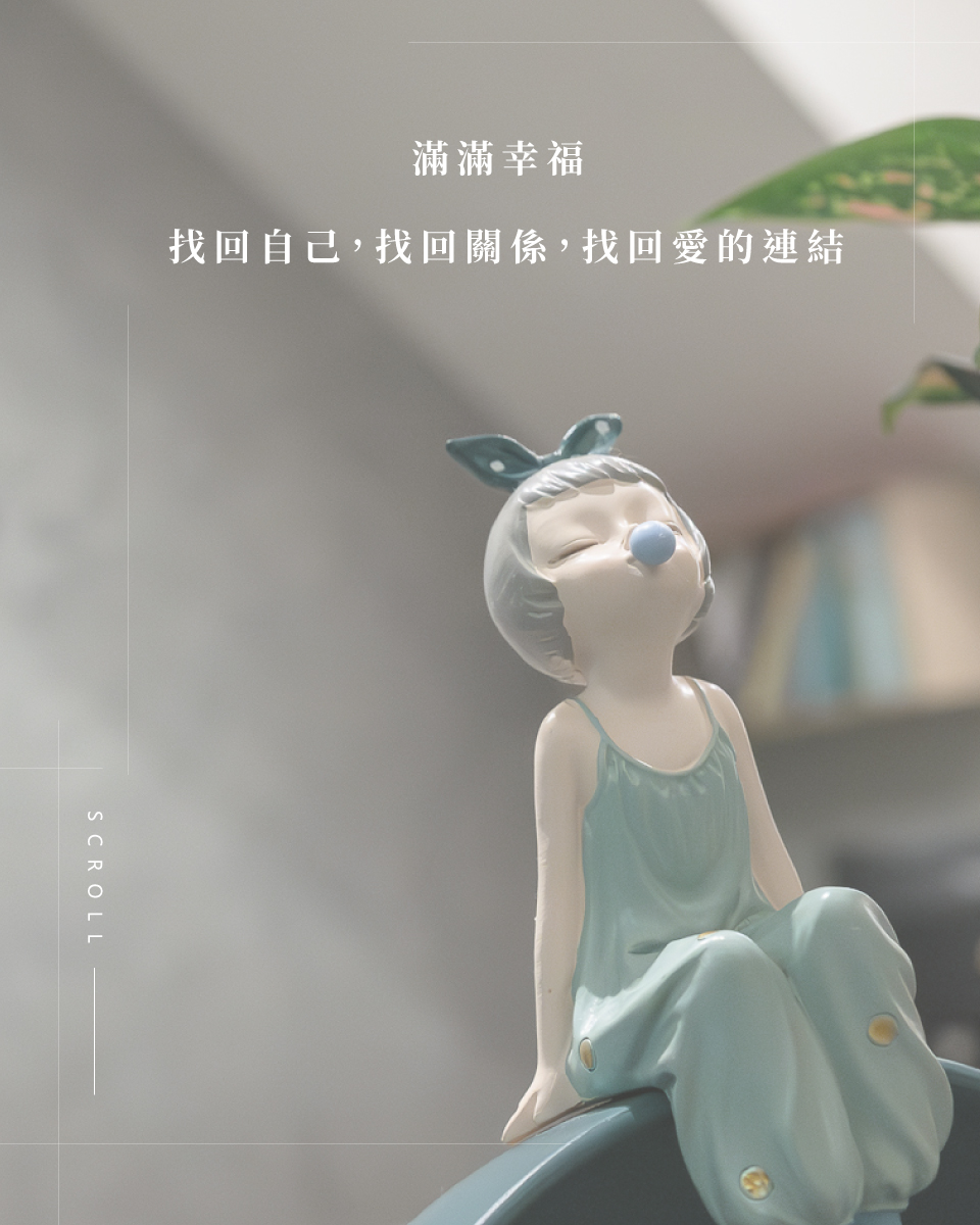 高雄兒童心理諮商推薦、高雄兒童心理諮商費用-滿滿幸福心理諮商